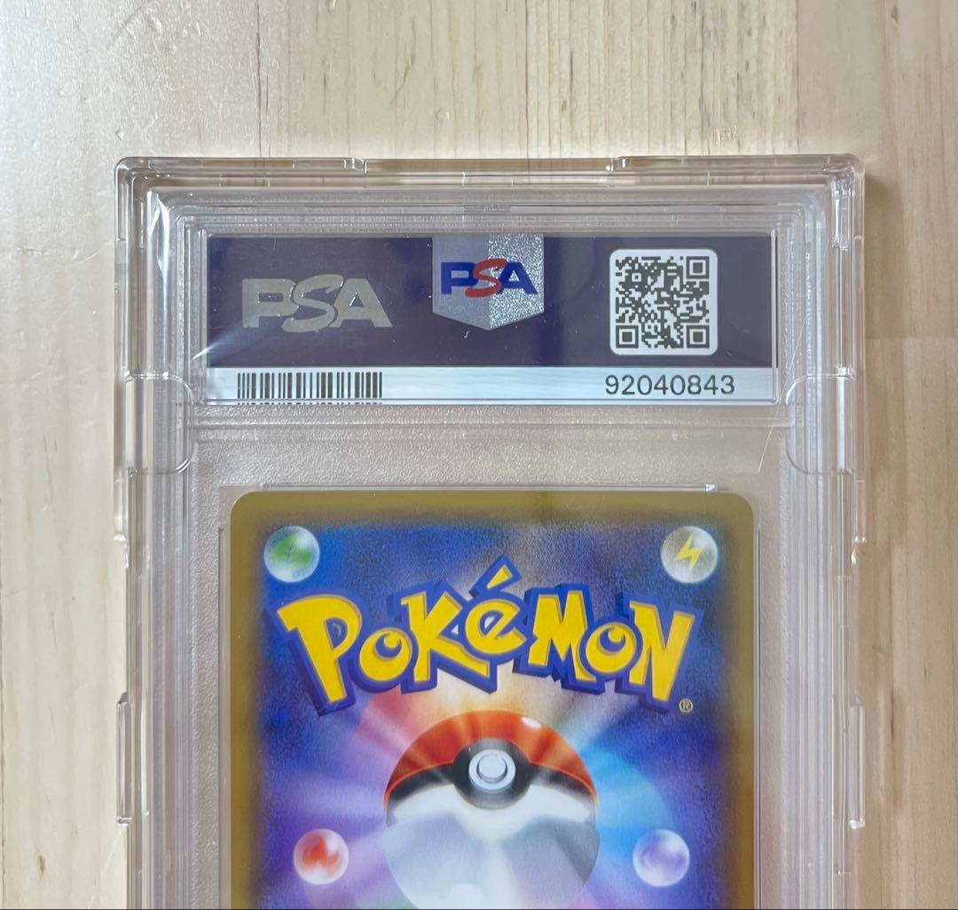 ブルーの探索 SR SM12a 196/173 PSA10