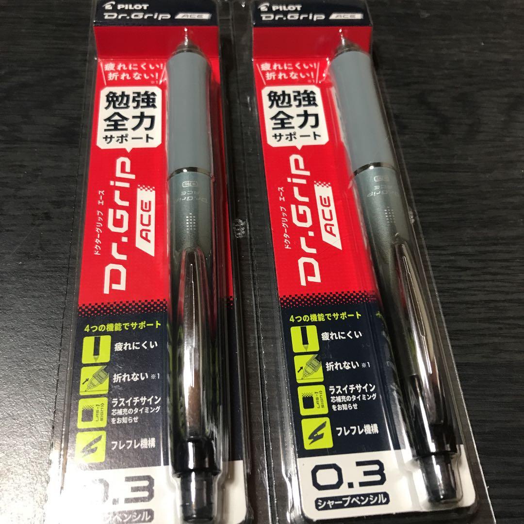 シャーペンセット