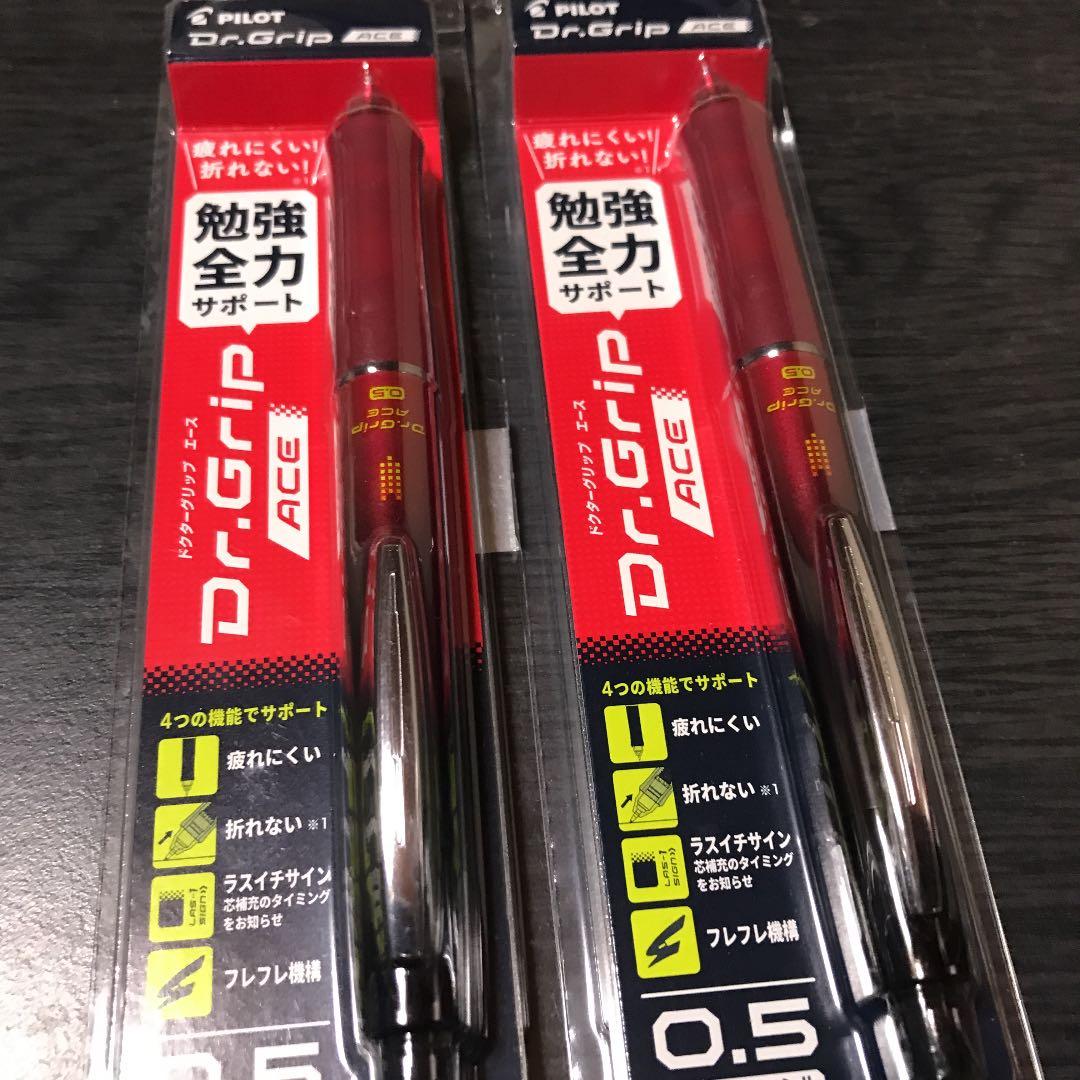 シャーペンセット