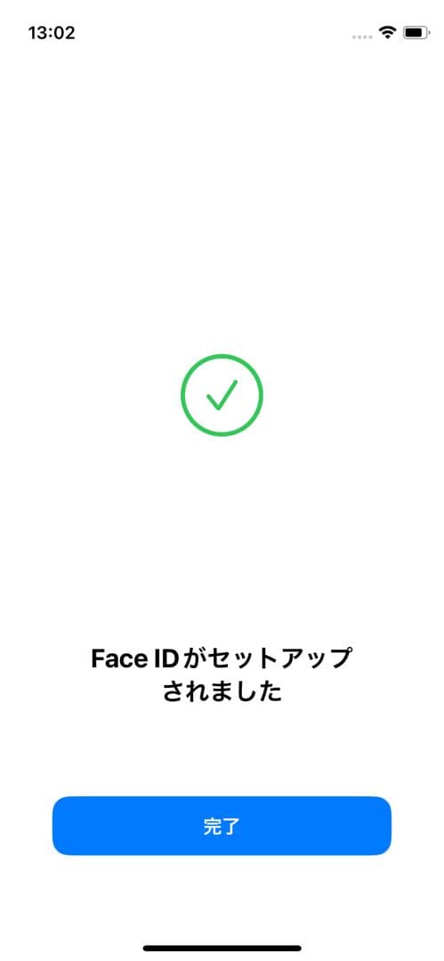 【良美品☆】iPhone12mini 本体 Black 256GB SIMフリー