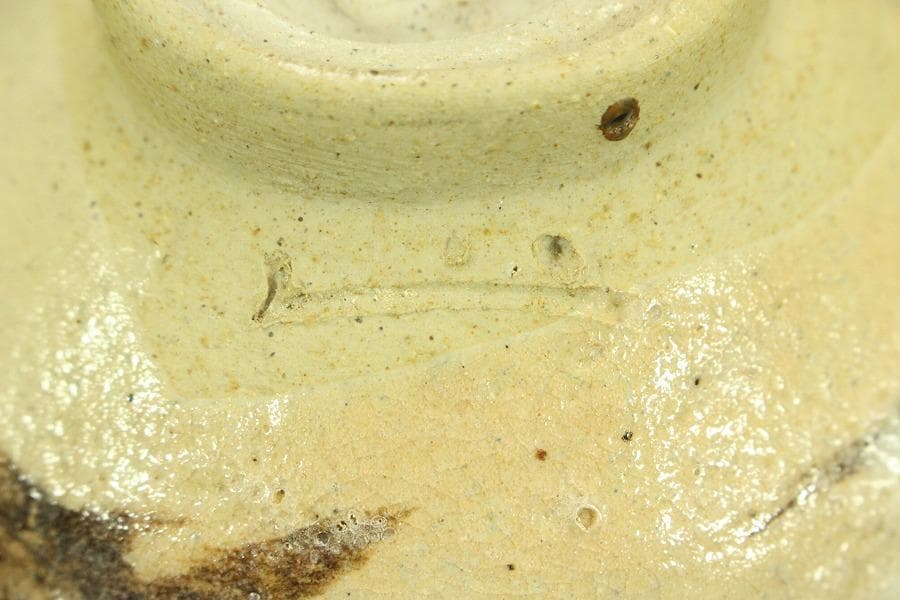 茶道具 抹茶茶碗 泡装飾 在印 木箱入(メ1774)