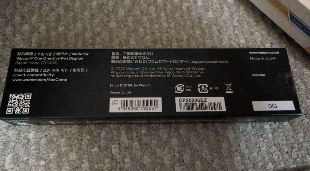 wacom one 13.3本体セット DTC133W0D 市販対応専用ペン付
