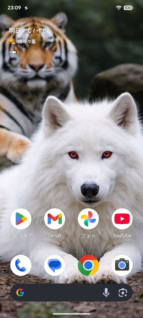 [年始セール1900円OFF]Google Pixel 7a チャコールほぼ新品