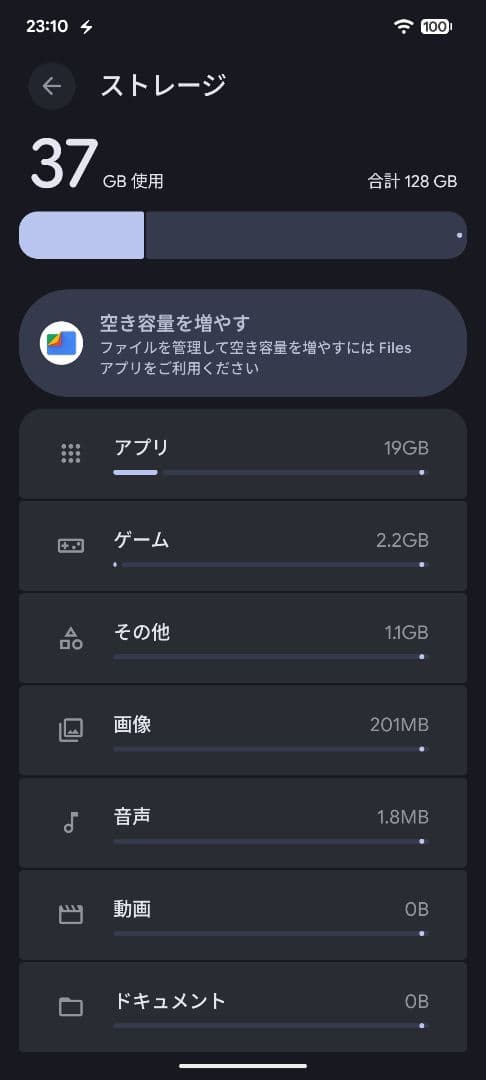 [年始セール1900円OFF]Google Pixel 7a チャコールほぼ新品