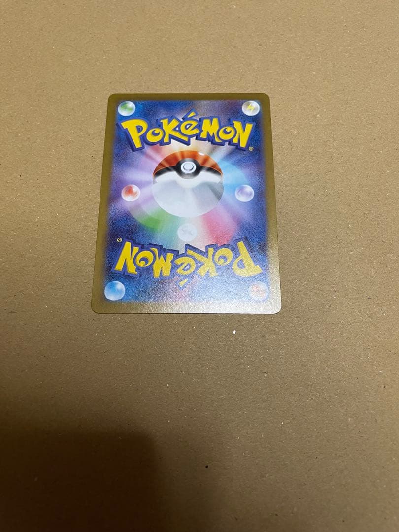 ポケモンカード テラスタルフェス サンダースex SAR