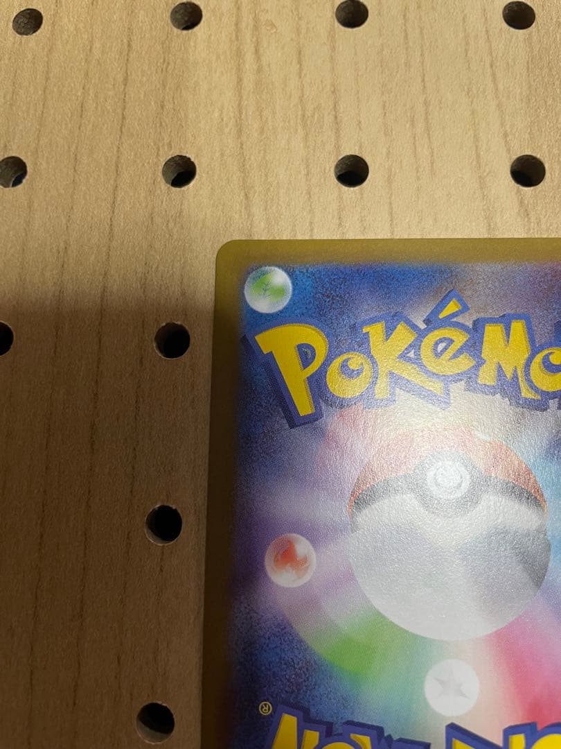 ポケモンカード テラスタルフェス サンダースex SAR