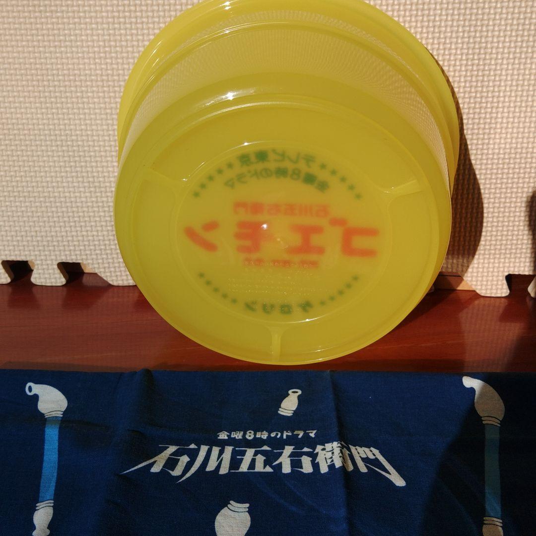 ケロリン桶
