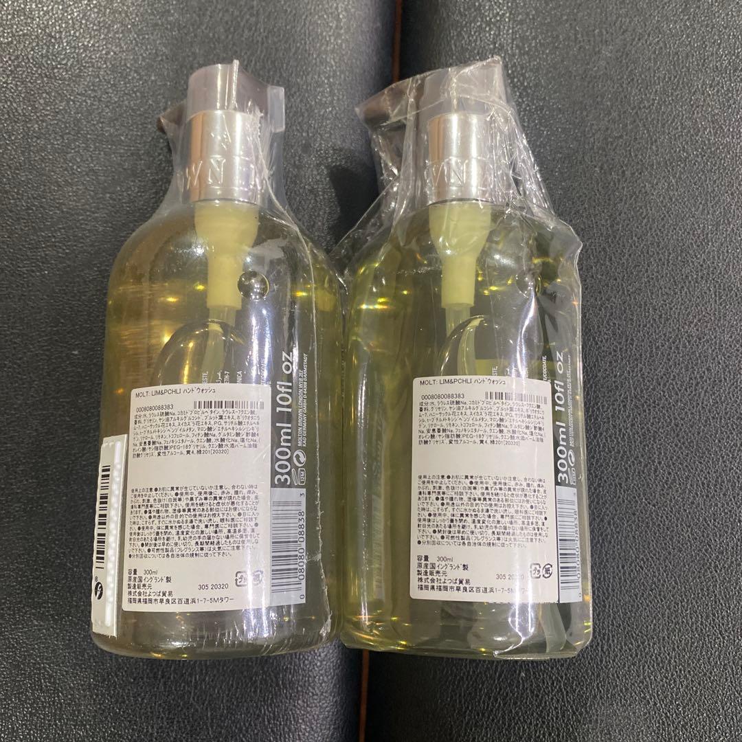 MOLTON BROWN ライム&パチョリ ハンドウォッシュ 300ml 2本