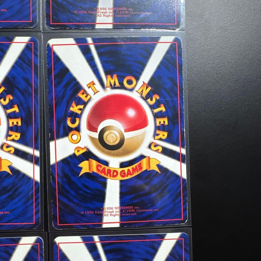 ポケモンカード 15枚セット 旧裏 無色タイプ