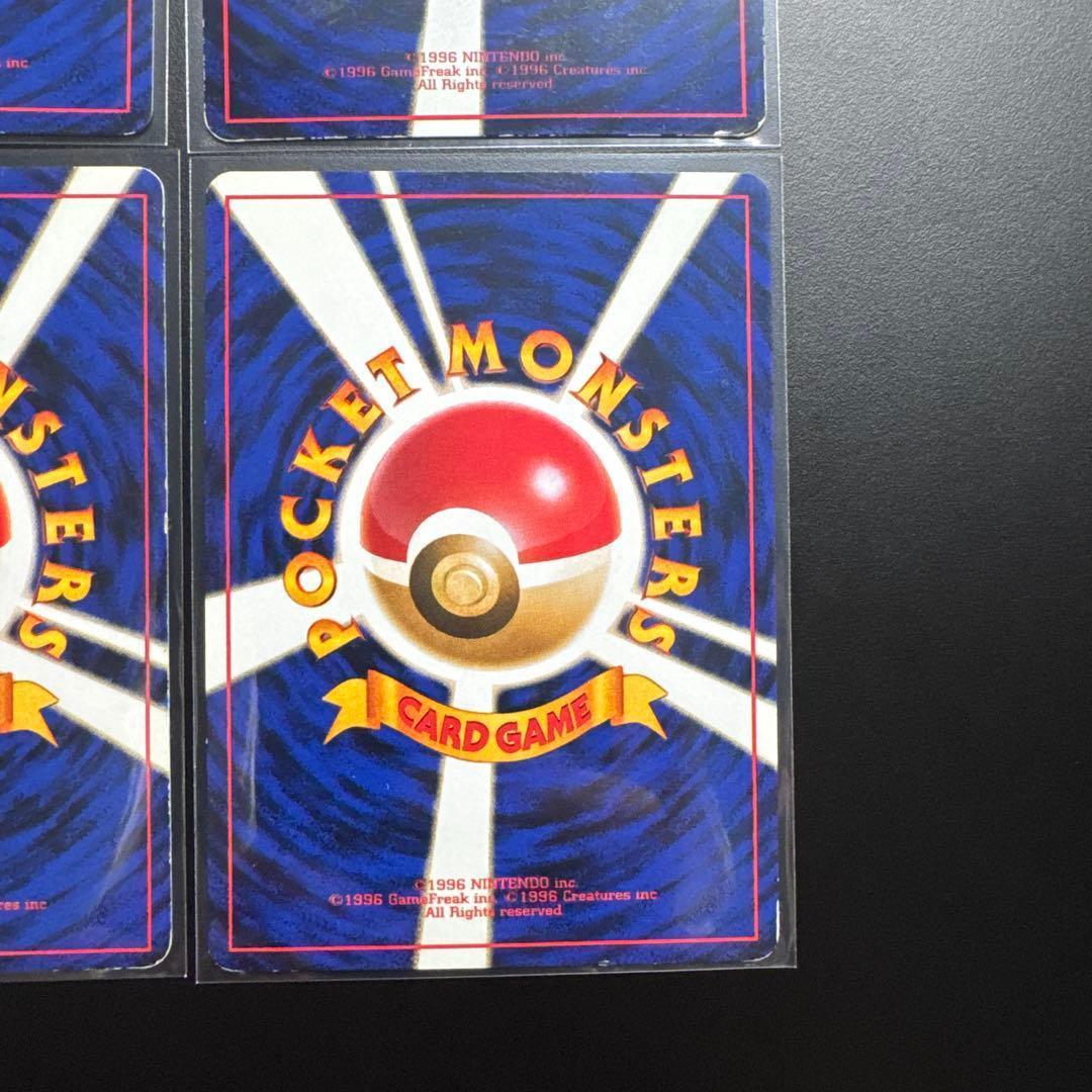 ポケモンカード 15枚セット 旧裏 無色タイプ