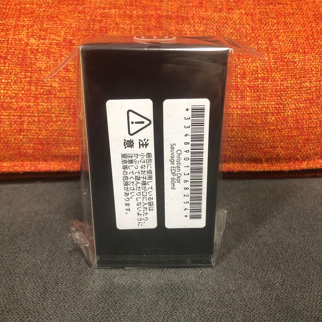 【新品未開封❗️】Dior SAUVAGE ソバージュ　オードパルファン　60ml