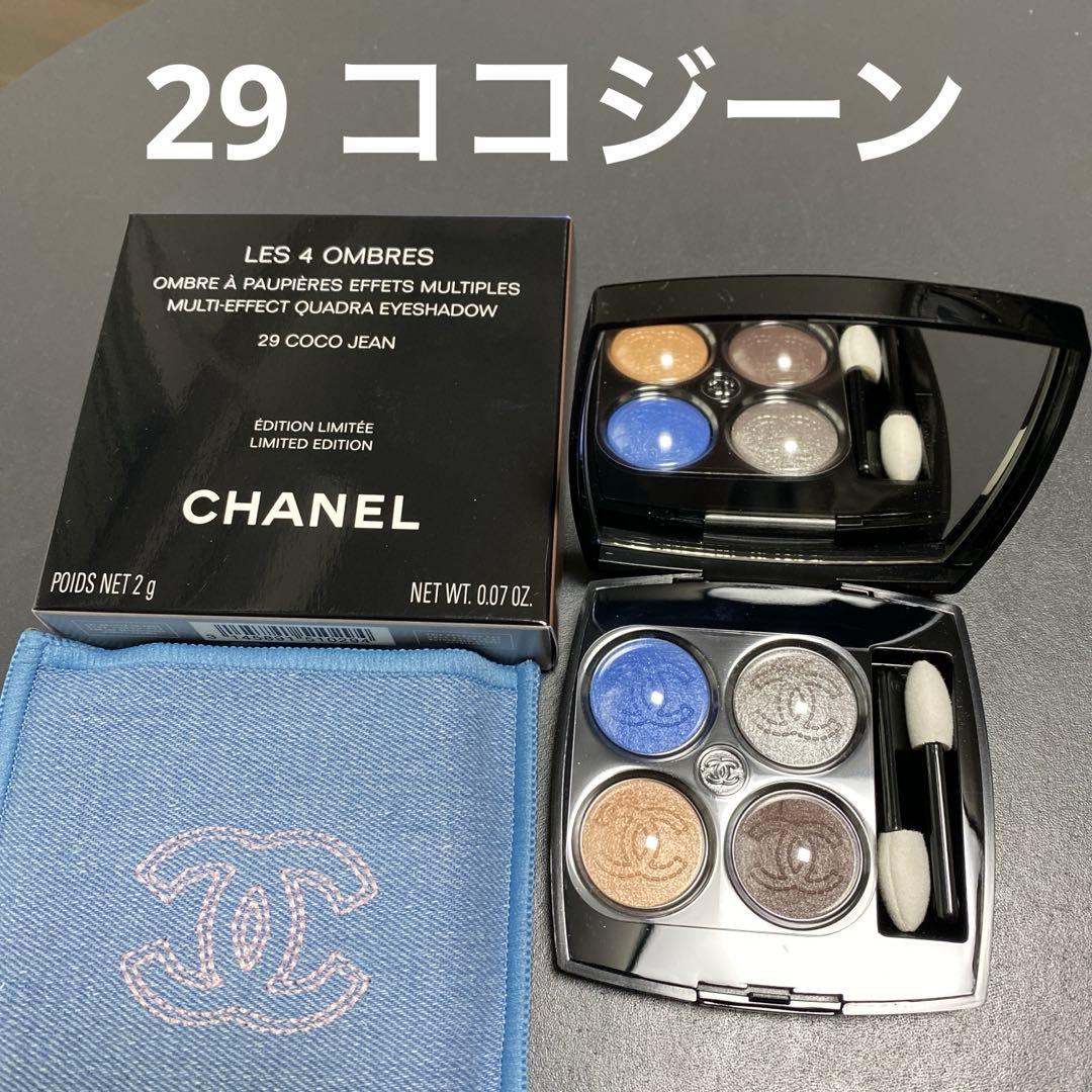 CHANEL シャネル レキャトルオンブル 29 ココジーン 限定　アイシャドウ