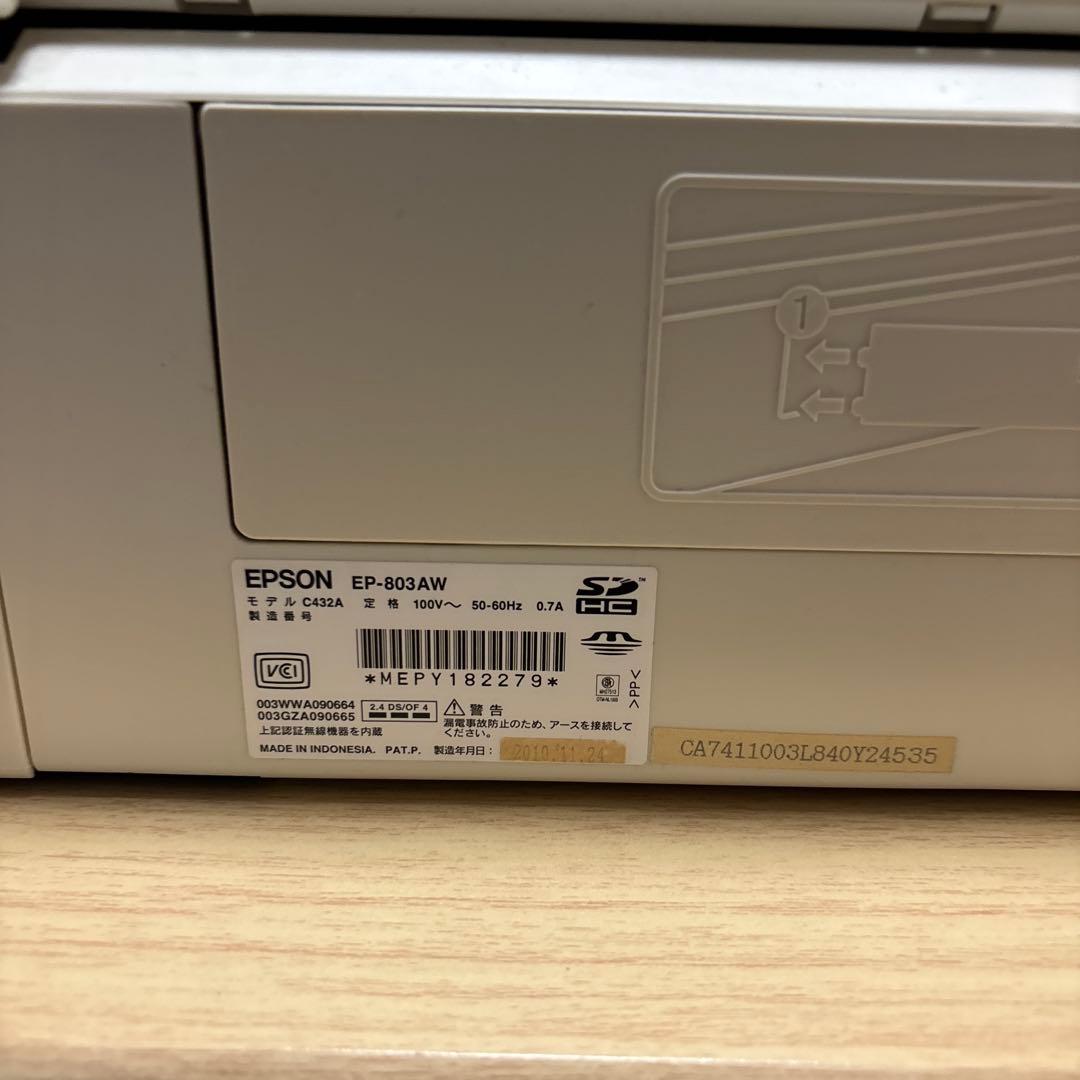 Epson EP-803AW インクジェットプリンター【ジャンク品】