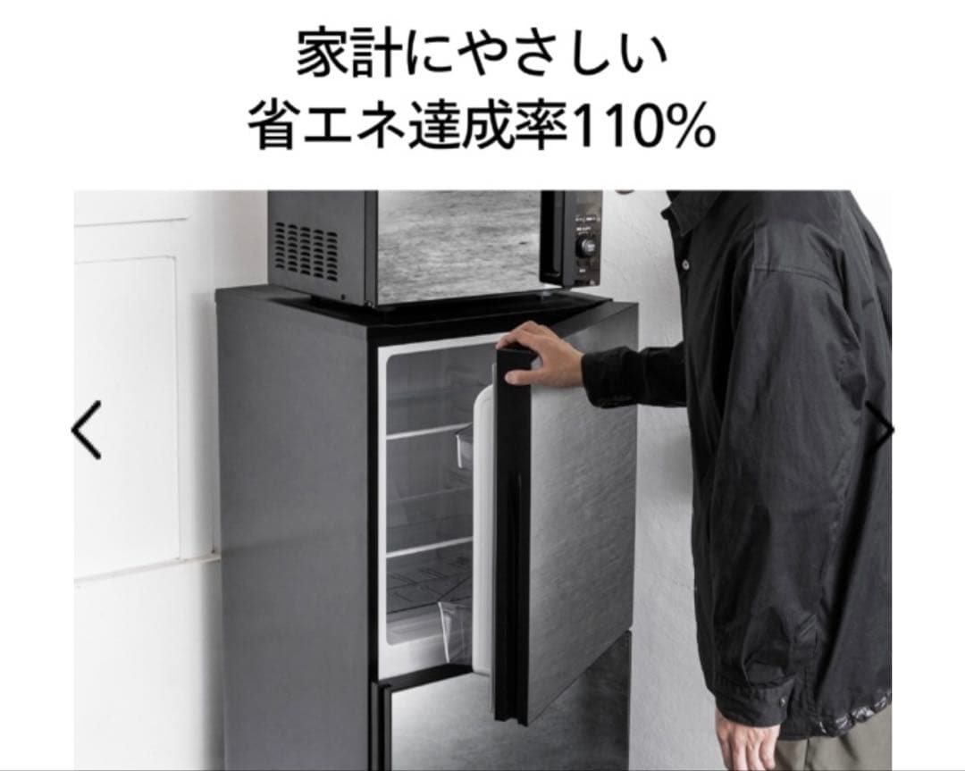 【sana♡さま専用】冷蔵庫　ツインバード ミラーデザイン 製氷皿なし