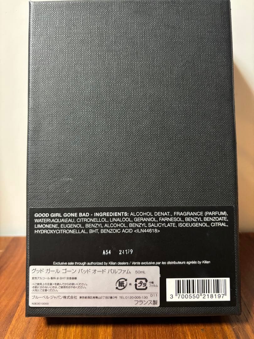 香水(女性用) Kilian Good girl gone Bad 50ml