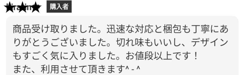 スパッと快適に切れる理美容師プロ用シザーカットバサミ☀犬トリミングペットにも良