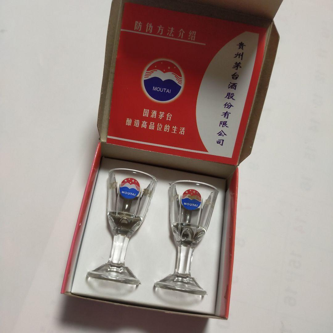中国酒 紹興酒 台湾酒　4点　飲み比べ　ミニグラス付き