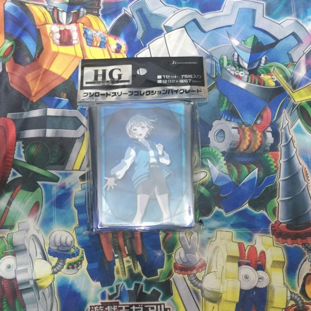 オーダー品