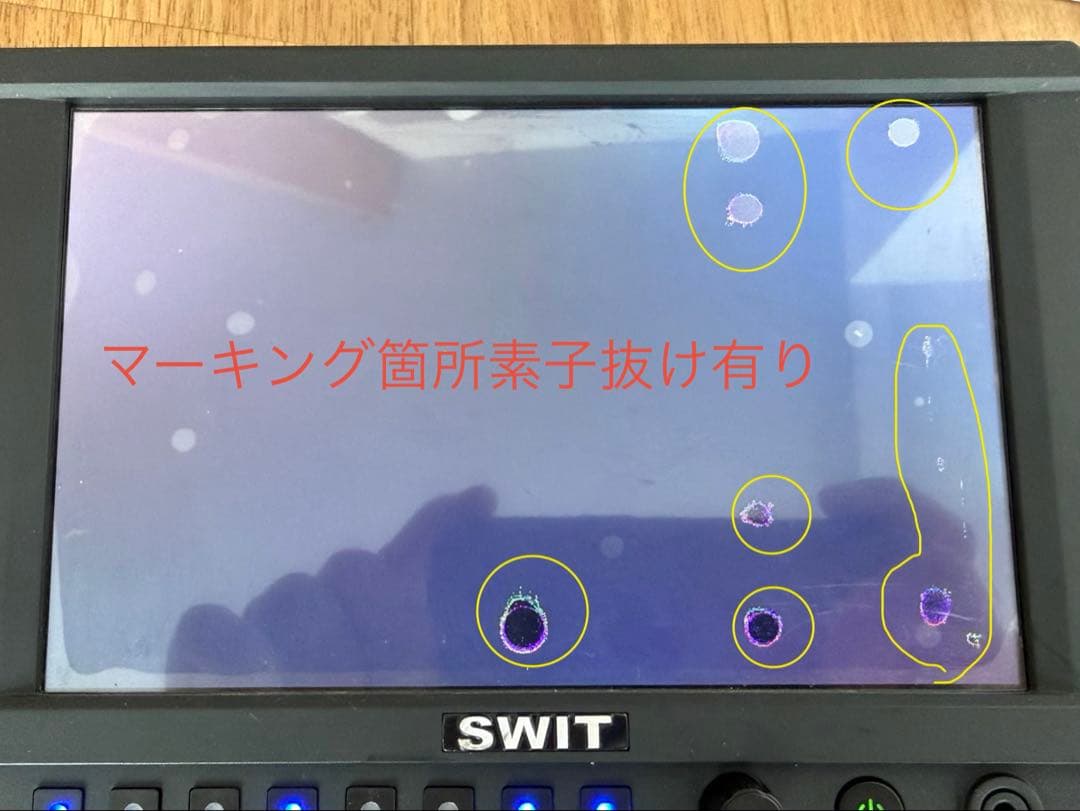 その他 SWIT CM-S73H