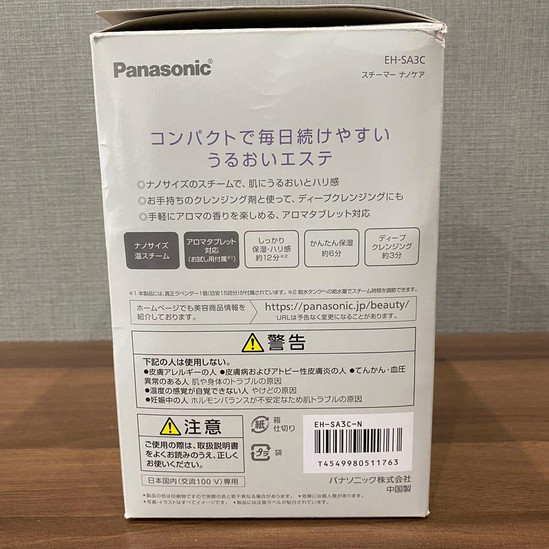 【Panasonic】パナソニック　EH-SA3C ナノケア フェイススチーマー