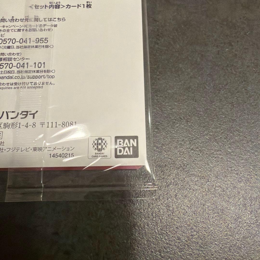 ワンピースカード　一番くじコラボ　プロモ　ルフィ