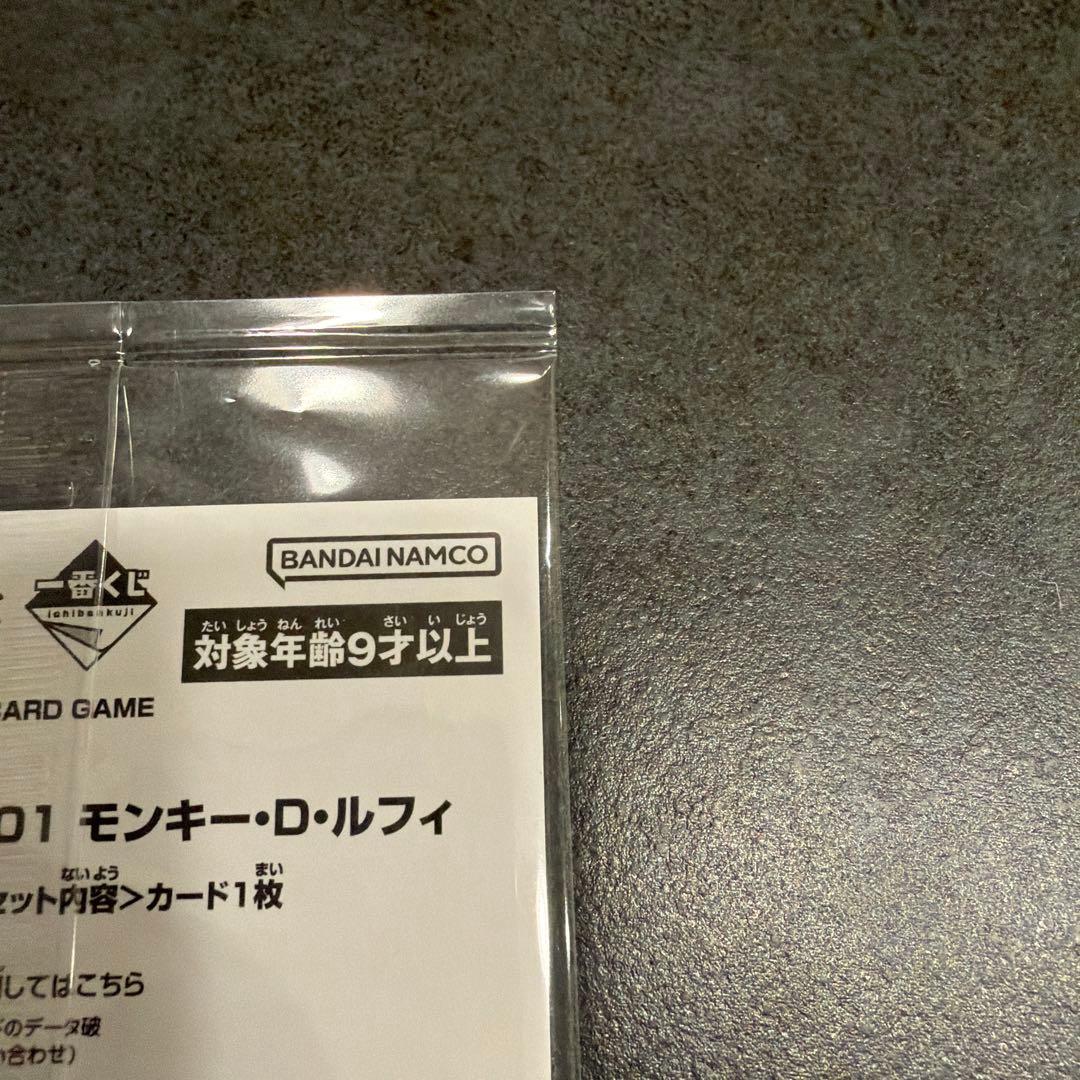 ワンピースカード　一番くじコラボ　プロモ　ルフィ