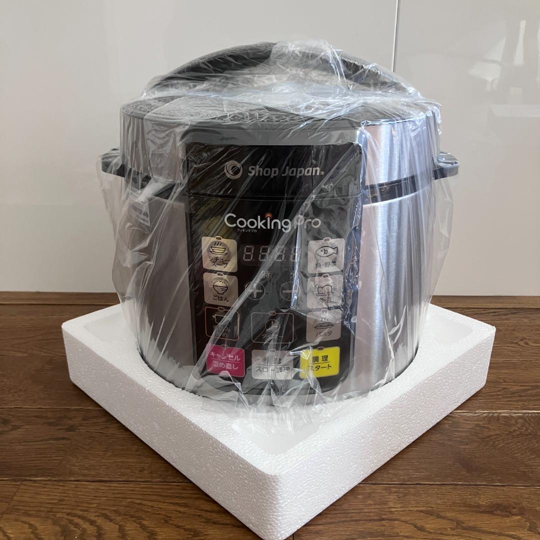 【新品・未使用】ショップジャパン正規品 クッキングプロ 電気圧力鍋