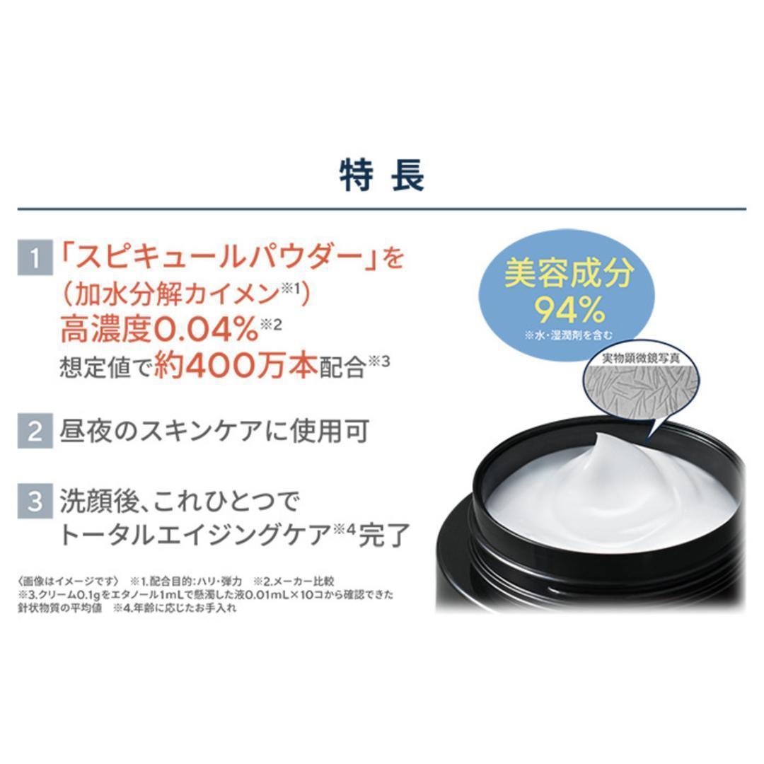 リンクルビューティープロ ニードルリフトクリーム50g 2個セット