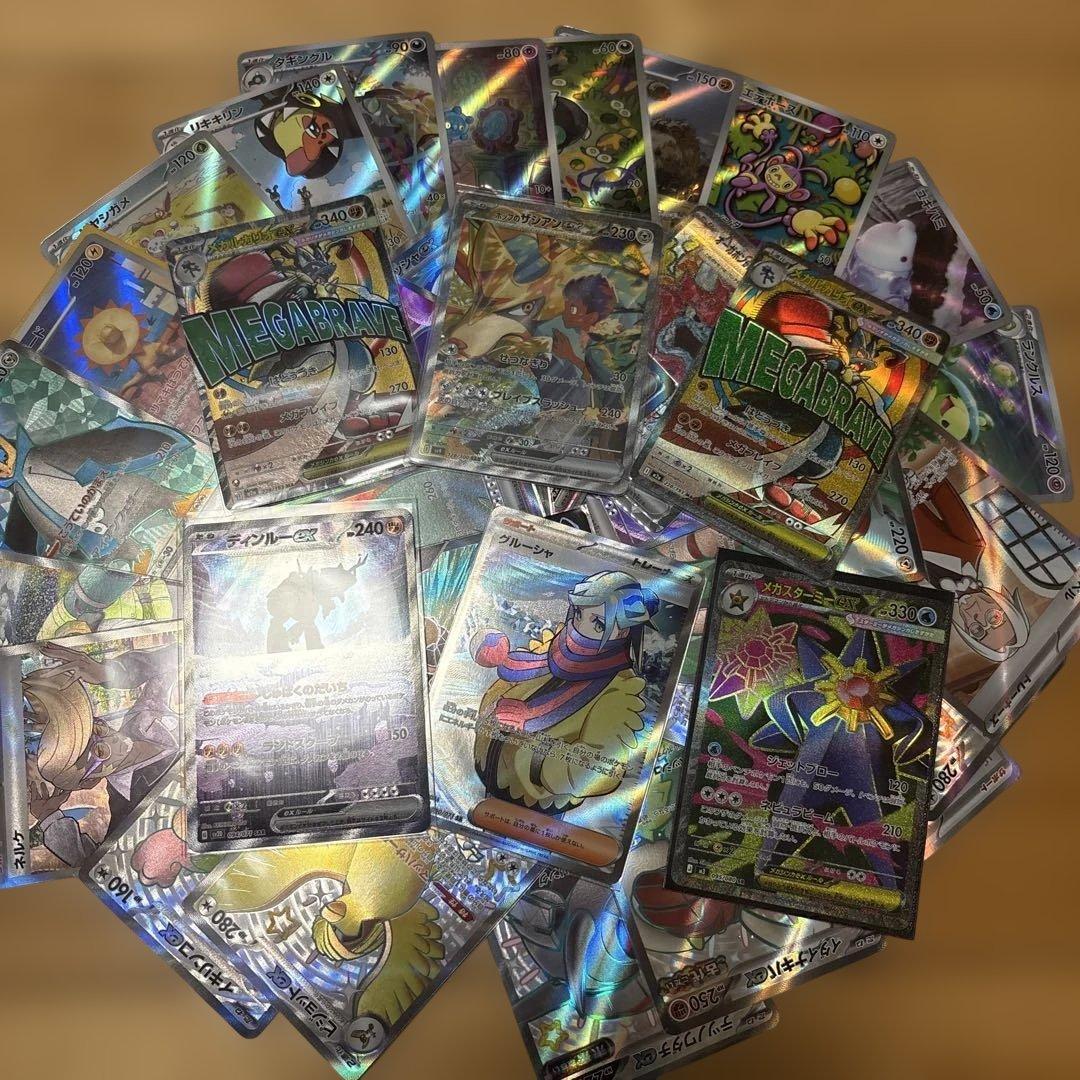 ポケカ 引退品