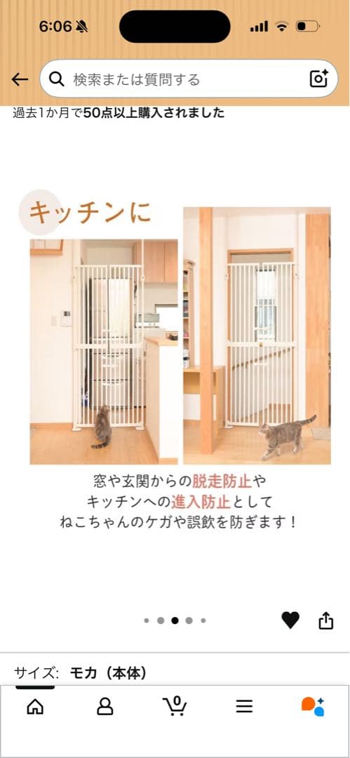 Wanyanya（わにゃにゃ）猫 脱走防止 ゲート