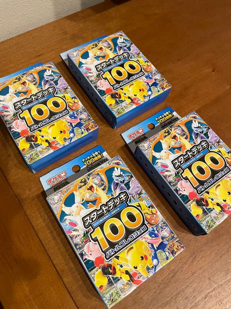 ポケモンカード スタートデッキ100 バトルコレクション 4箱セット