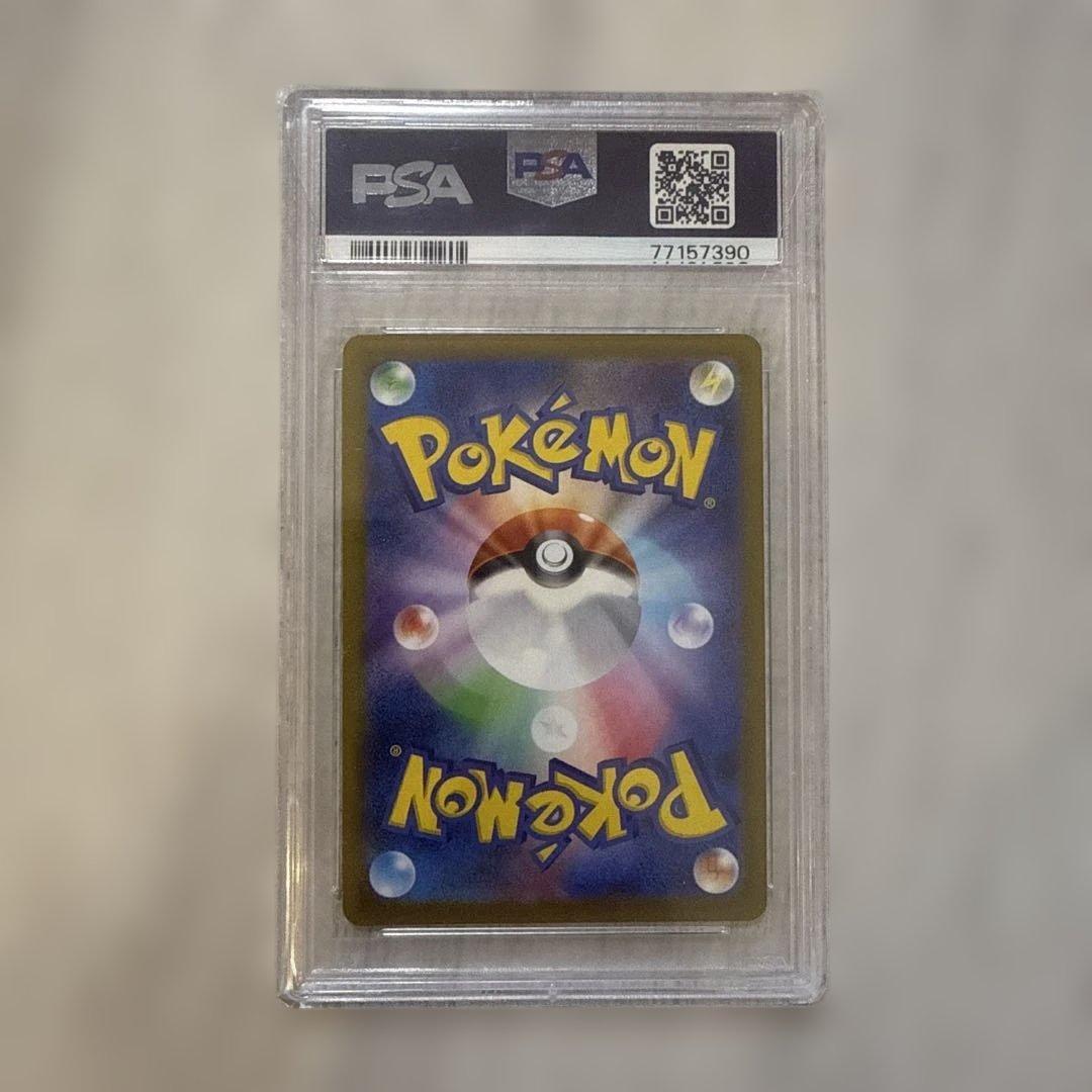 野盗三姉妹 sr psa10