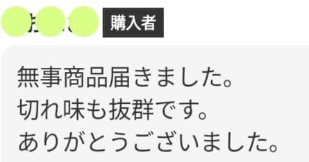 切れ味と抜け感の良い理美容師プロ用セニングシザー10%人気溝無しスキバサミハサミ