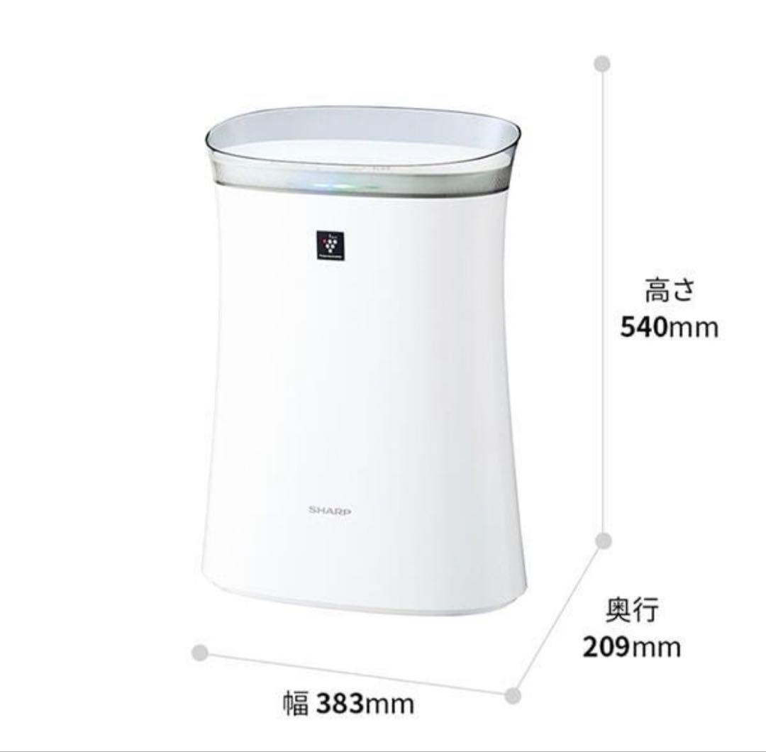 【新品未使用】SHARP プラズマクラスター7000 空気清浄機 23畳まで