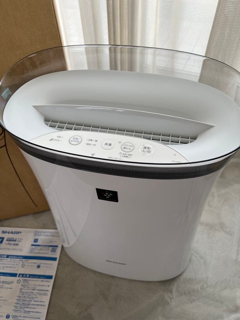 【新品未使用】SHARP プラズマクラスター7000 空気清浄機 23畳まで