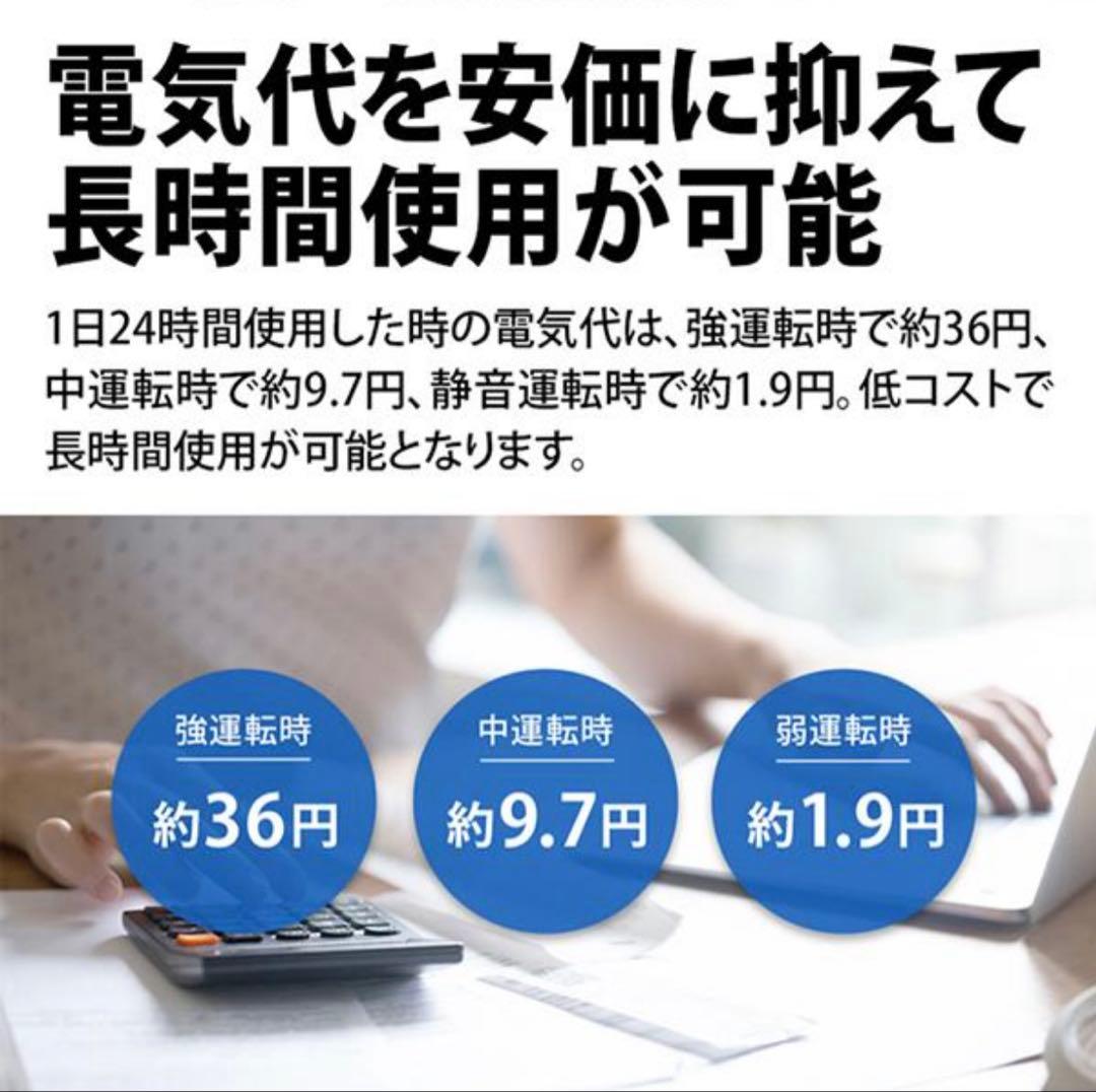 【新品未使用】SHARP プラズマクラスター7000 空気清浄機 23畳まで