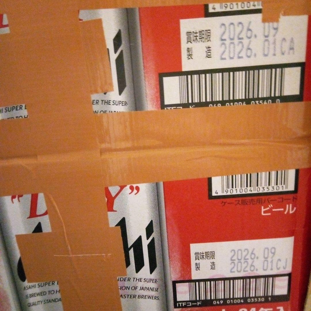 最終値下げ　Asahi スーパードライ 350ml・500ml2ケースセット
