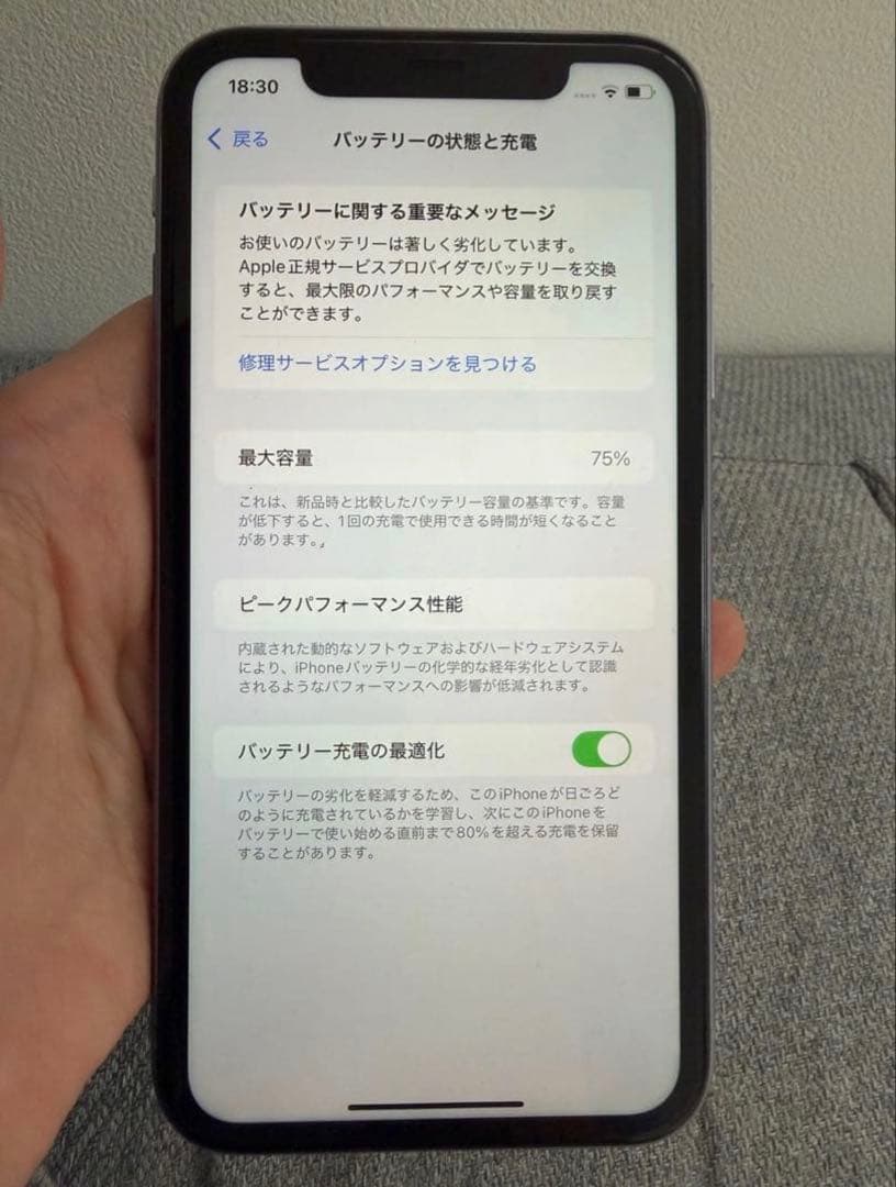 iPhone11 64GB パープル　SIMロック解除済み