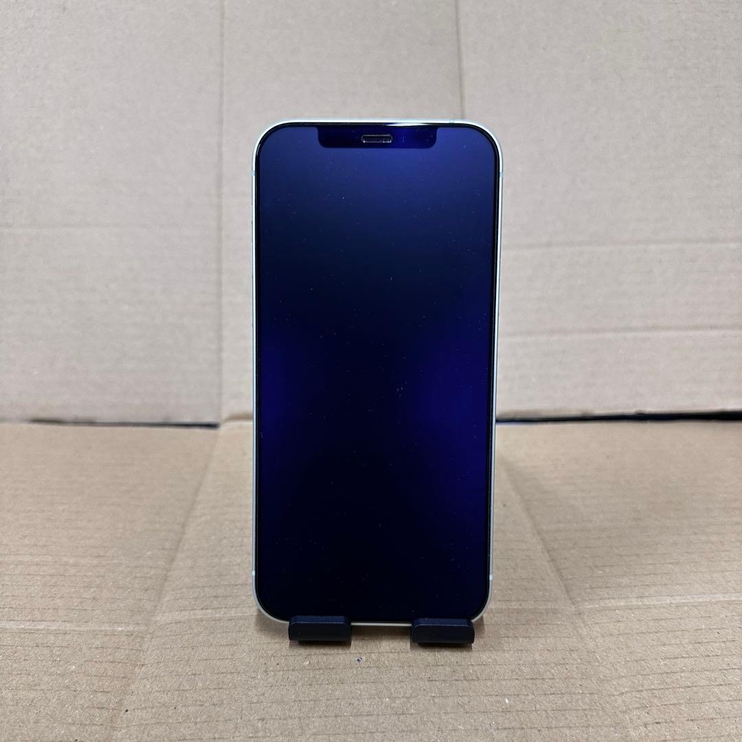 【希少iOS17.0】iPhone 12 グリーン 64GB