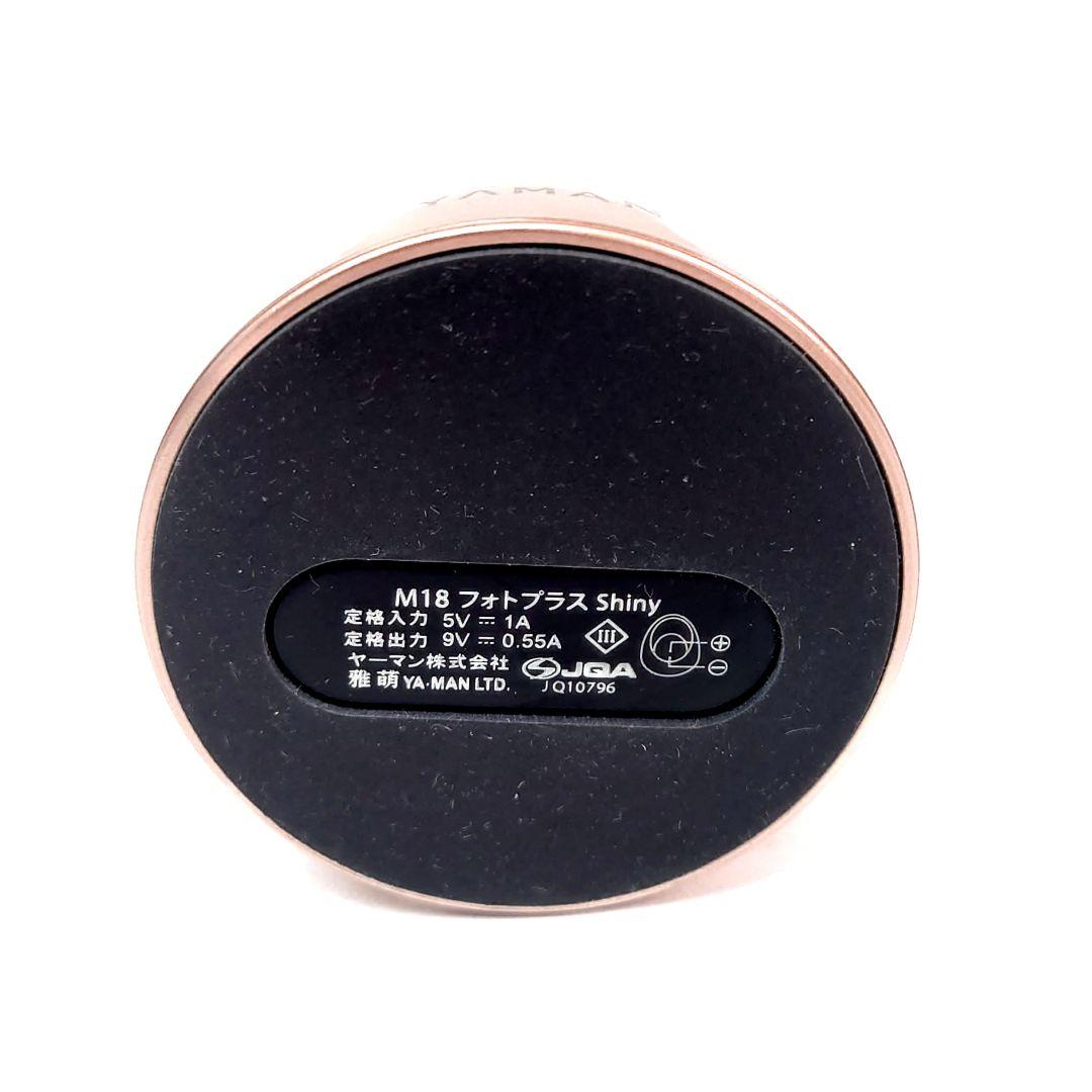 M0316G1 ヤーマン M18 フォトプラス シャイニー 美顔器 通電確認済み