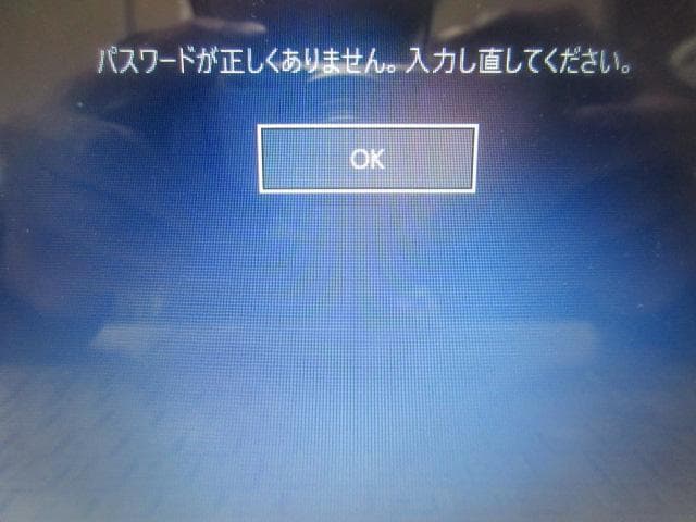 ★送料込★東芝 dynabook T654/68KW Core i7 ジャンク