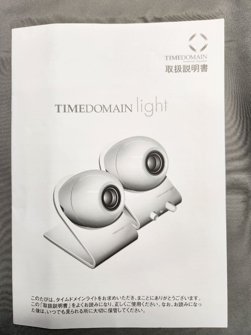 TIMEDOMAIN LIGHT BK 美品