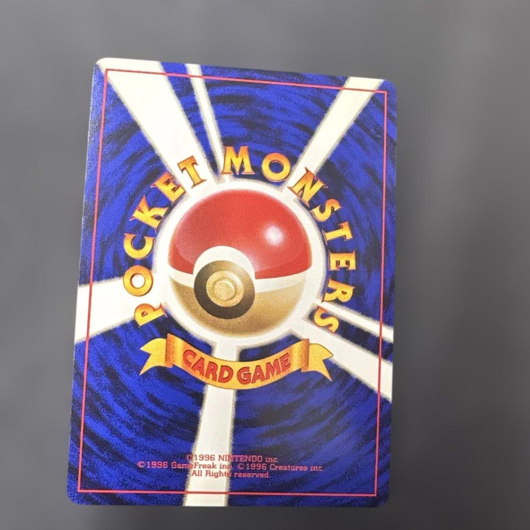 ポケモンカード 旧裏　拡張パック　第一弾　キュウコン+オマケ　2枚セット