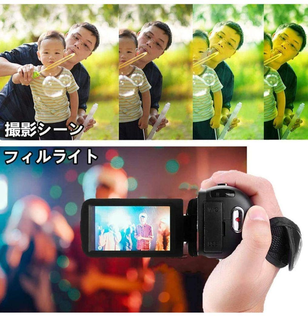 ビデオカメラ2.7K 1080P&60FPS 3.0インチ 4200万画素数