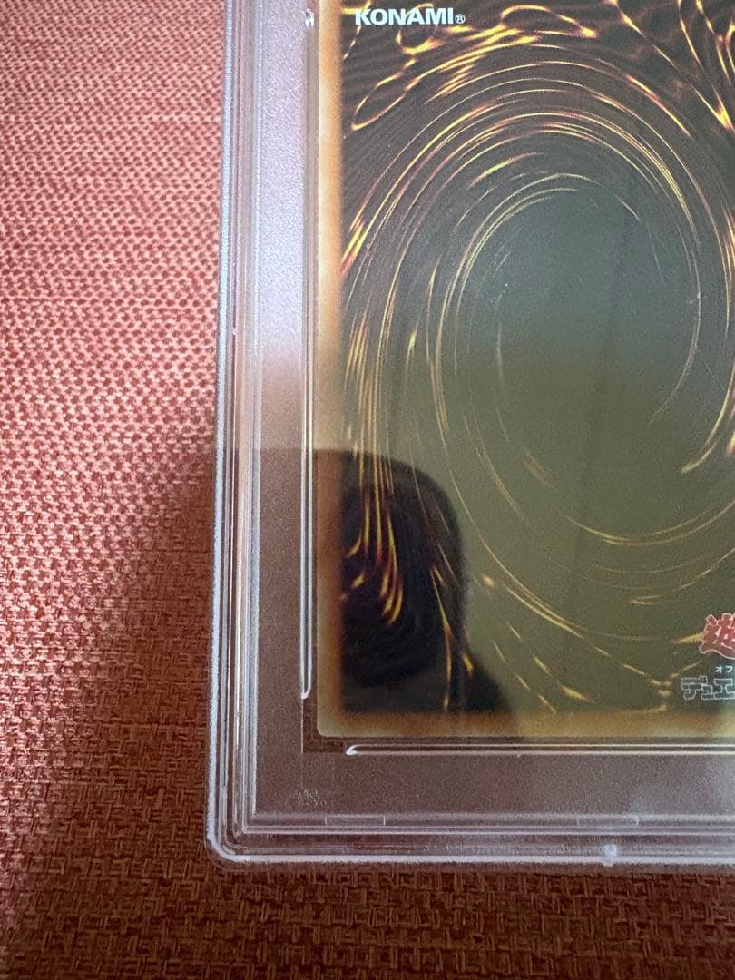 遊戯王OCG ダーク・レクイエム・エクシーズ・ドラゴン　PSA10