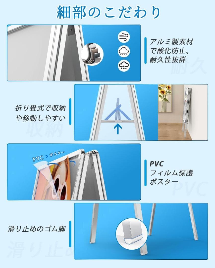看板 立て看板 12色セット蛍光ペン付き スタンド看板 アルミ製 パネルスタンド