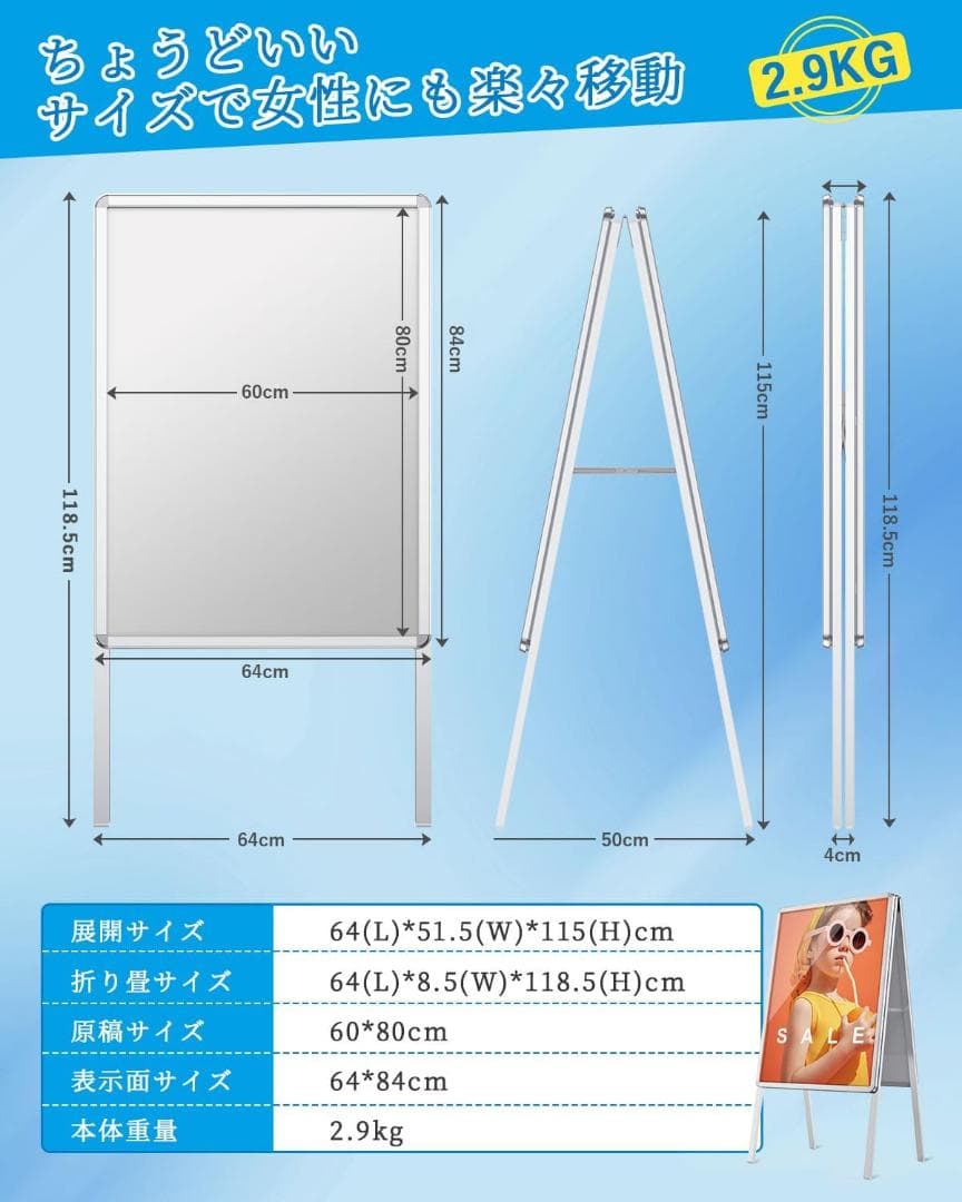 看板 立て看板 12色セット蛍光ペン付き スタンド看板 アルミ製 パネルスタンド