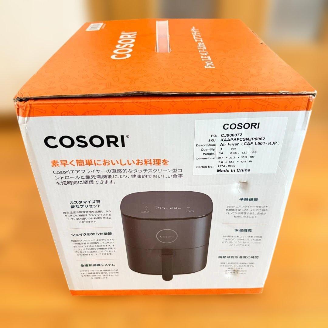 COSORI Pro LE 4.7-Litre エアフライヤー ノンフライヤー