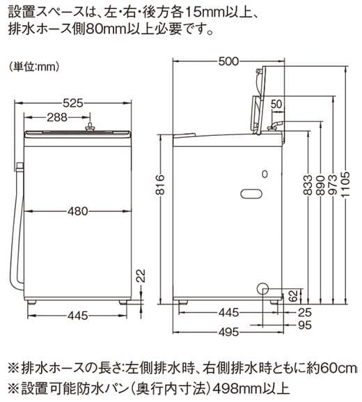 【送料込】AQUA 縦型洗濯機 AQW-S50E(W) 5.0kg