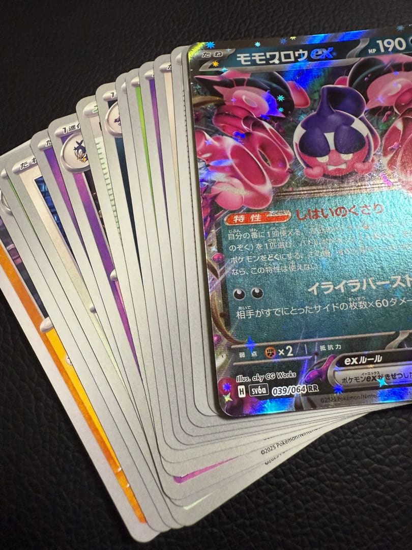 イーブイex PSA10 ポケモンカード SAR